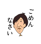 兄ちゃん（個別スタンプ：3）