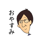 兄ちゃん（個別スタンプ：5）