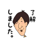 兄ちゃん（個別スタンプ：6）