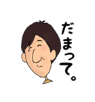 兄ちゃん（個別スタンプ：7）
