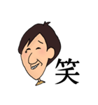 兄ちゃん（個別スタンプ：8）