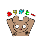 きもクマ（個別スタンプ：2）