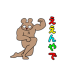 きもクマ（個別スタンプ：9）