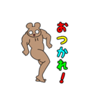 きもクマ（個別スタンプ：10）