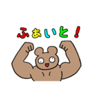 きもクマ（個別スタンプ：11）