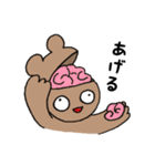 きもクマ（個別スタンプ：17）