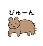 きもクマ（個別スタンプ：18）