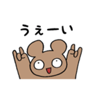 きもクマ（個別スタンプ：21）