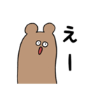 きもクマ（個別スタンプ：25）