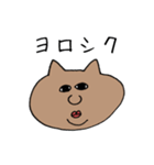 きもクマ（個別スタンプ：32）