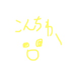 おきもちもきもき（個別スタンプ：2）