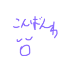 おきもちもきもき（個別スタンプ：3）