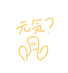 おきもちもきもき（個別スタンプ：4）