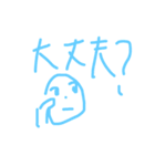 おきもちもきもき（個別スタンプ：5）