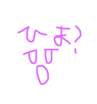 おきもちもきもき（個別スタンプ：6）