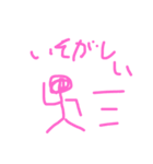 おきもちもきもき（個別スタンプ：7）