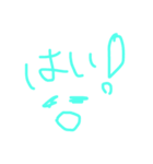 おきもちもきもき（個別スタンプ：11）