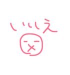 おきもちもきもき（個別スタンプ：12）