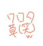 おきもちもきもき（個別スタンプ：14）
