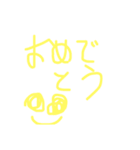 おきもちもきもき（個別スタンプ：15）