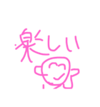 おきもちもきもき（個別スタンプ：16）