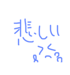 おきもちもきもき（個別スタンプ：17）