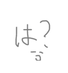 おきもちもきもき（個別スタンプ：18）
