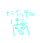 おきもちもきもき（個別スタンプ：19）