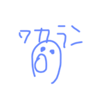 おきもちもきもき（個別スタンプ：20）