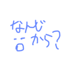 おきもちもきもき（個別スタンプ：24）
