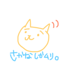 あんぱんよりねこちゃん。トゥ（個別スタンプ：3）