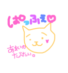 あんぱんよりねこちゃん。トゥ（個別スタンプ：9）