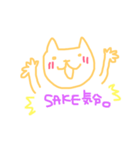 あんぱんよりねこちゃん。トゥ（個別スタンプ：10）