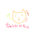 あんぱんよりねこちゃん。トゥ（個別スタンプ：12）