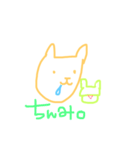 あんぱんよりねこちゃん。トゥ（個別スタンプ：13）