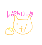 あんぱんよりねこちゃん。トゥ（個別スタンプ：14）