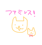 あんぱんよりねこちゃん。トゥ（個別スタンプ：15）