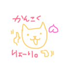 あんぱんよりねこちゃん。トゥ（個別スタンプ：16）