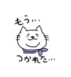 にじゅーあごねこ5（個別スタンプ：1）