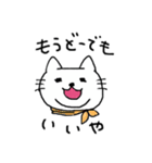にじゅーあごねこ5（個別スタンプ：2）