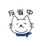 にじゅーあごねこ5（個別スタンプ：3）