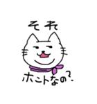 にじゅーあごねこ5（個別スタンプ：4）