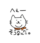 にじゅーあごねこ5（個別スタンプ：6）