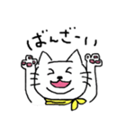 にじゅーあごねこ5（個別スタンプ：7）
