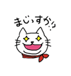 にじゅーあごねこ5（個別スタンプ：8）