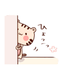 とらさんの日常スタンプ(改訂版)（個別スタンプ：23）