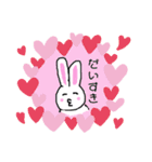 白うさぎくんのスタンプ（個別スタンプ：5）