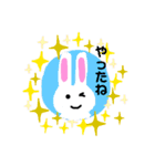 白うさぎくんのスタンプ（個別スタンプ：12）
