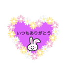 白うさぎくんのスタンプ（個別スタンプ：15）