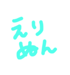 あだ名さん（個別スタンプ：2）